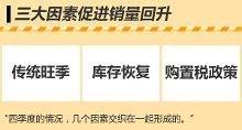 北汽加码新能源 明年将在广州工厂造电动车【1】-汽车频道-手机