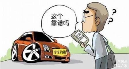 滴滴黑车风波背后的广州汽车租赁行业挑战