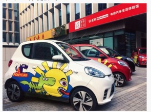 共享经济重塑城市出行,PonyCar分时租赁立足深圳进军广州